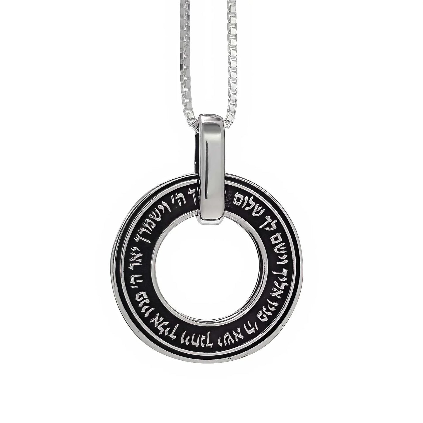 Birkat Kohanim pendant
