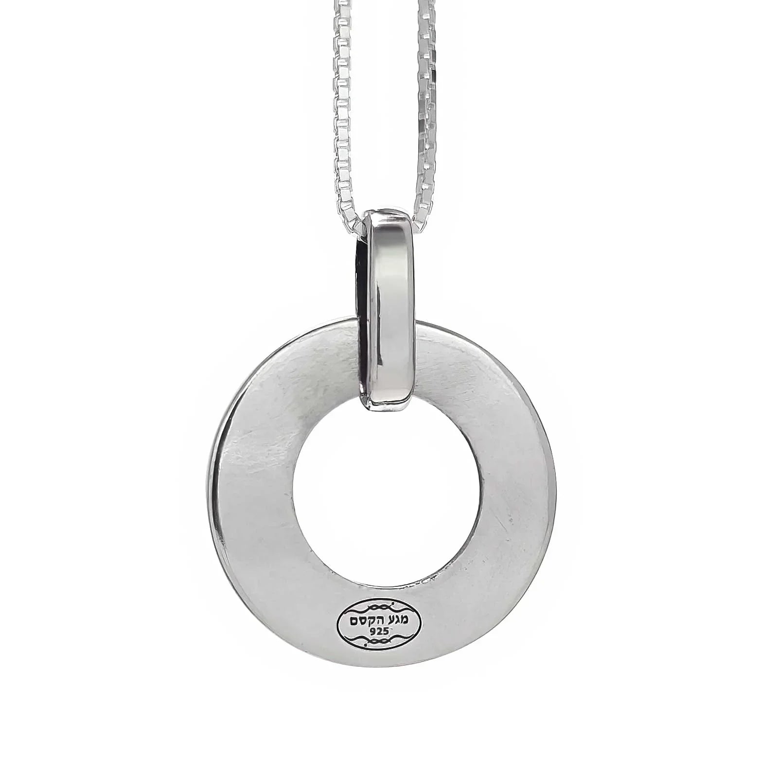Birkat Kohanim pendant