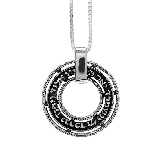 Sterling silver circular pendant necklace with Hebrew engraving, Judaica jewelry