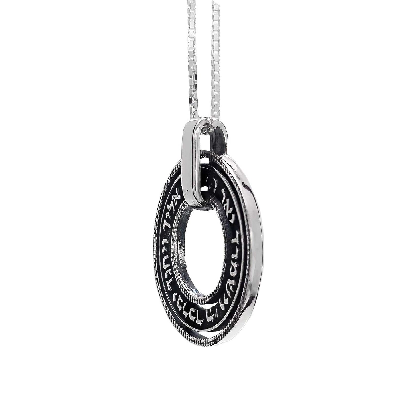 Sterling silver circular pendant necklace with Hebrew inscription, Judaica jewelry