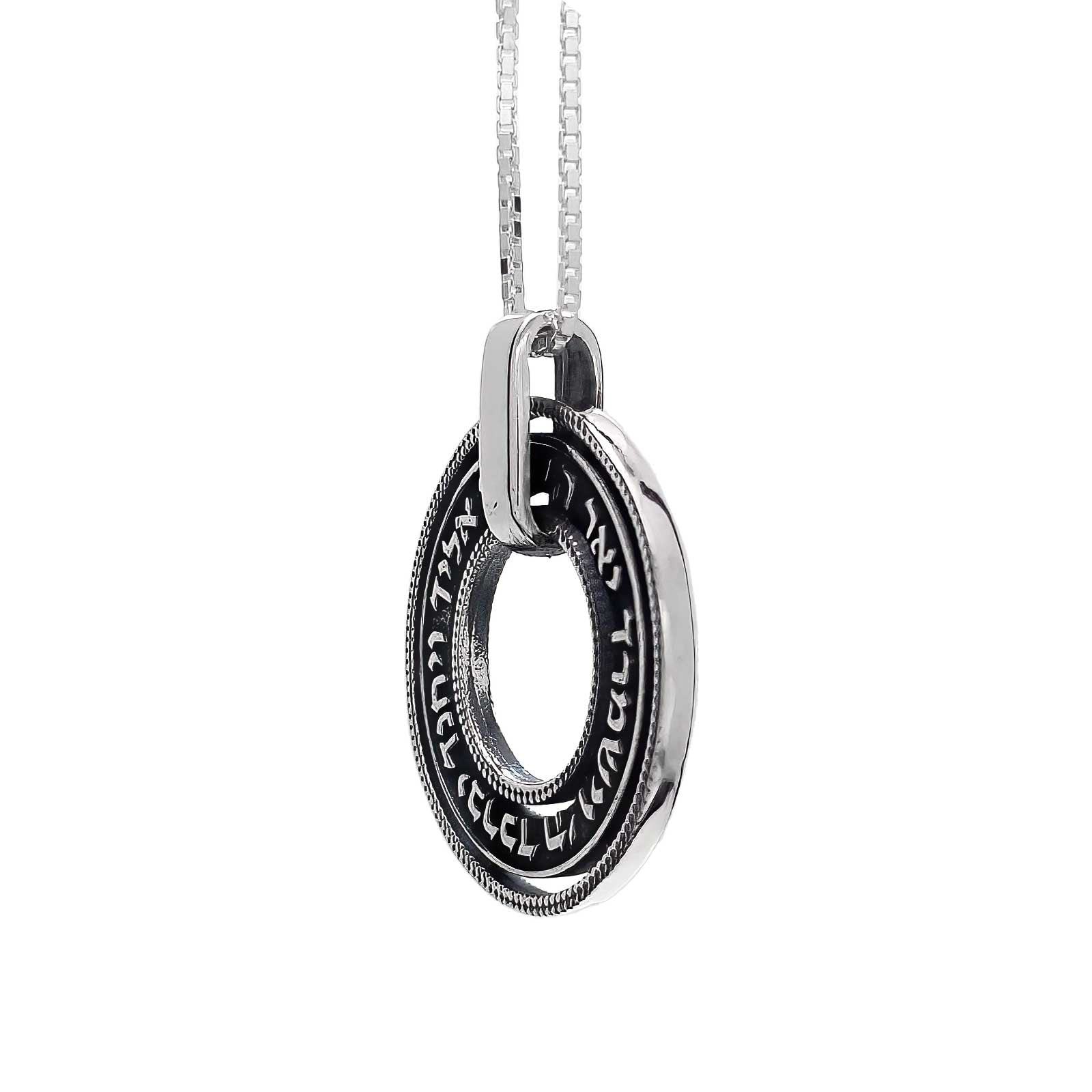 Sterling silver circular pendant necklace with Hebrew inscription, Judaica jewelry