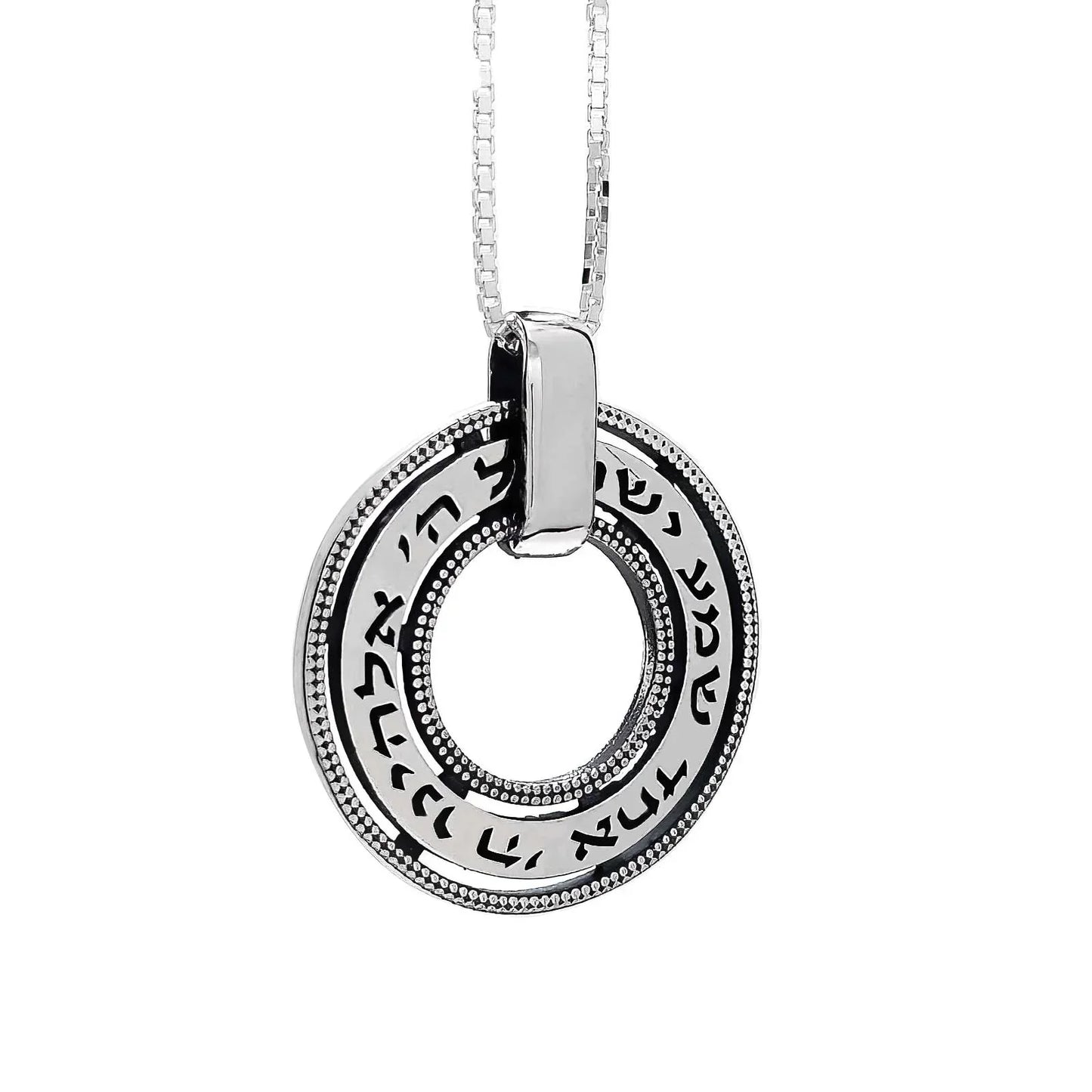 Sterling Silver Shema Israel & Birkat Kohanim Circle Necklace