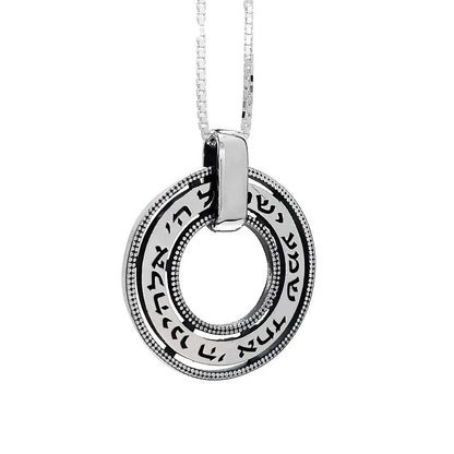 Sterling Silver Shema Israel & Birkat Kohanim Circle Necklace