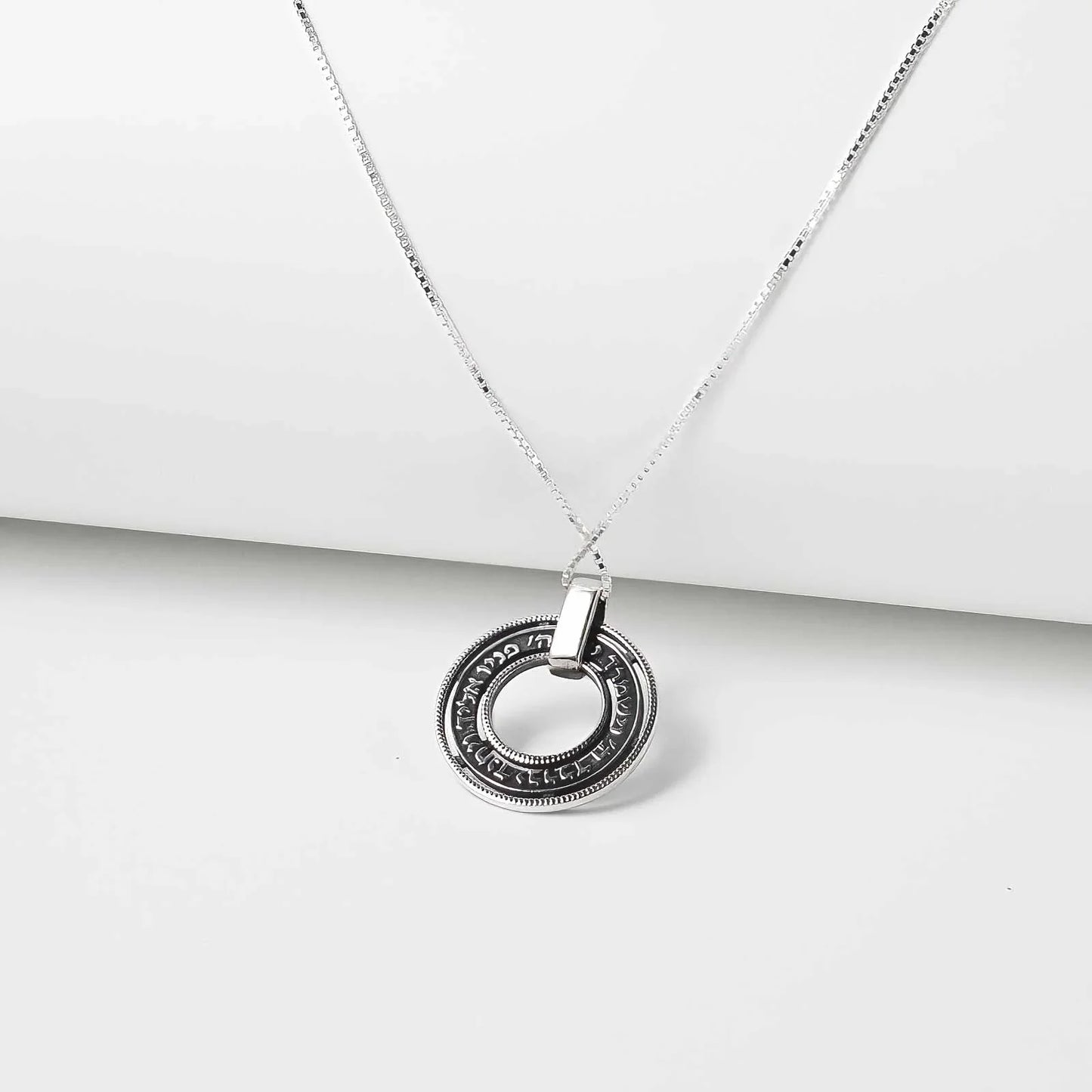 Sterling Silver Shema Israel & Birkat Kohanim Circle Necklace