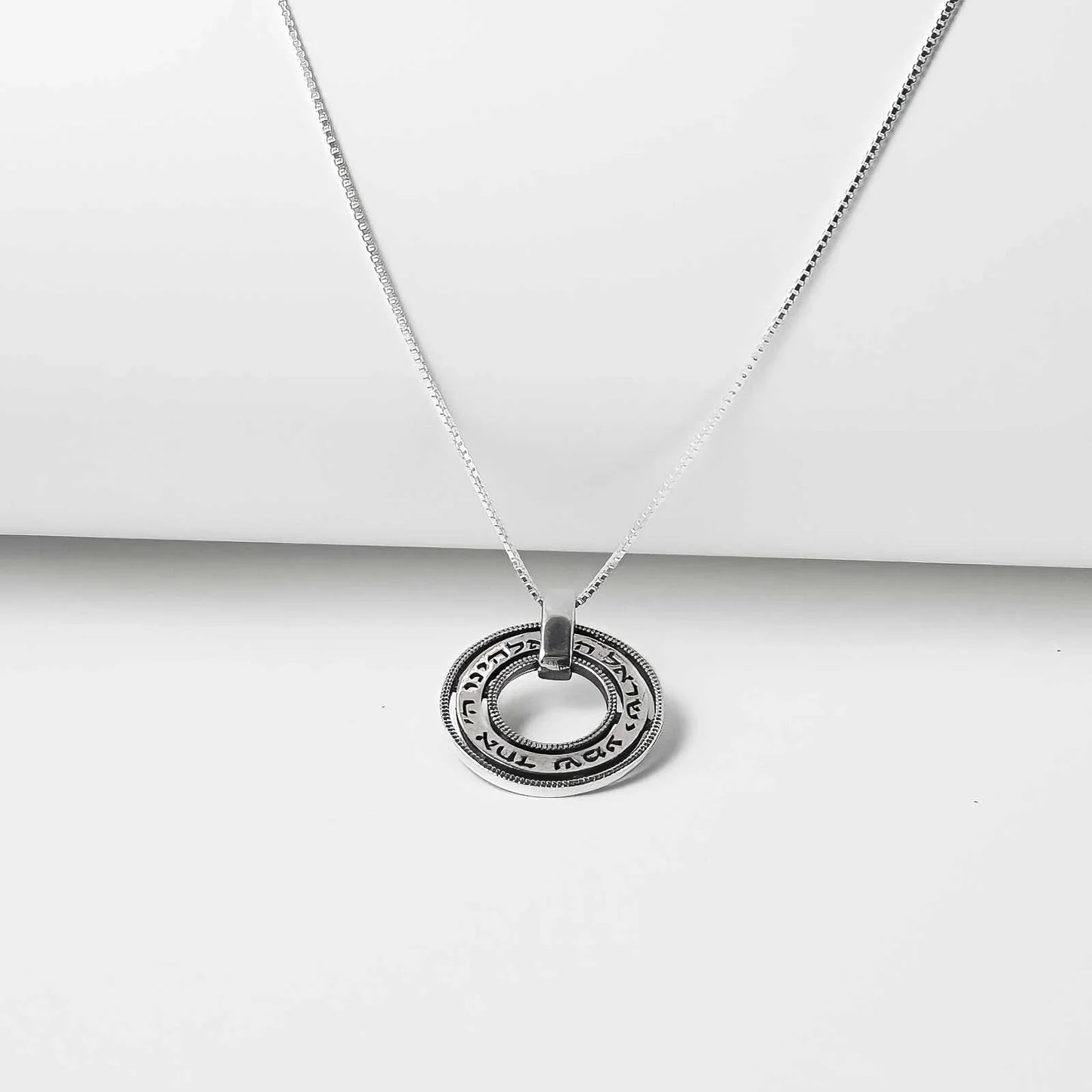 Sterling Silver Shema Israel & Birkat Kohanim Circle Necklace