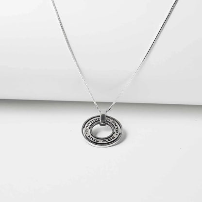 Sterling Silver Shema Israel & Birkat Kohanim Circle Necklace