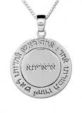 The Divine Unification Amulet for Spiritual Growth Kabbalah Talisman - bluewhiteshop